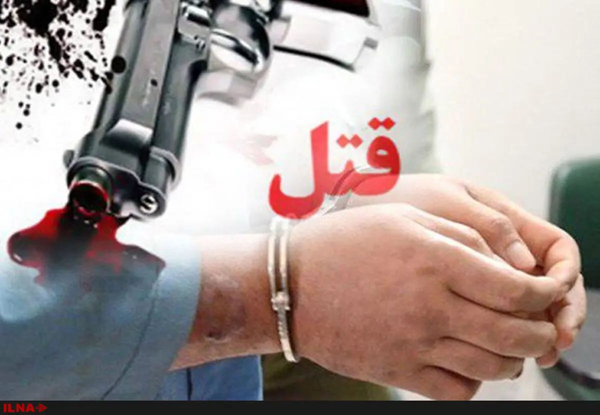 قتل پسر جوان به دست پدرش در اسلام آباد غرب