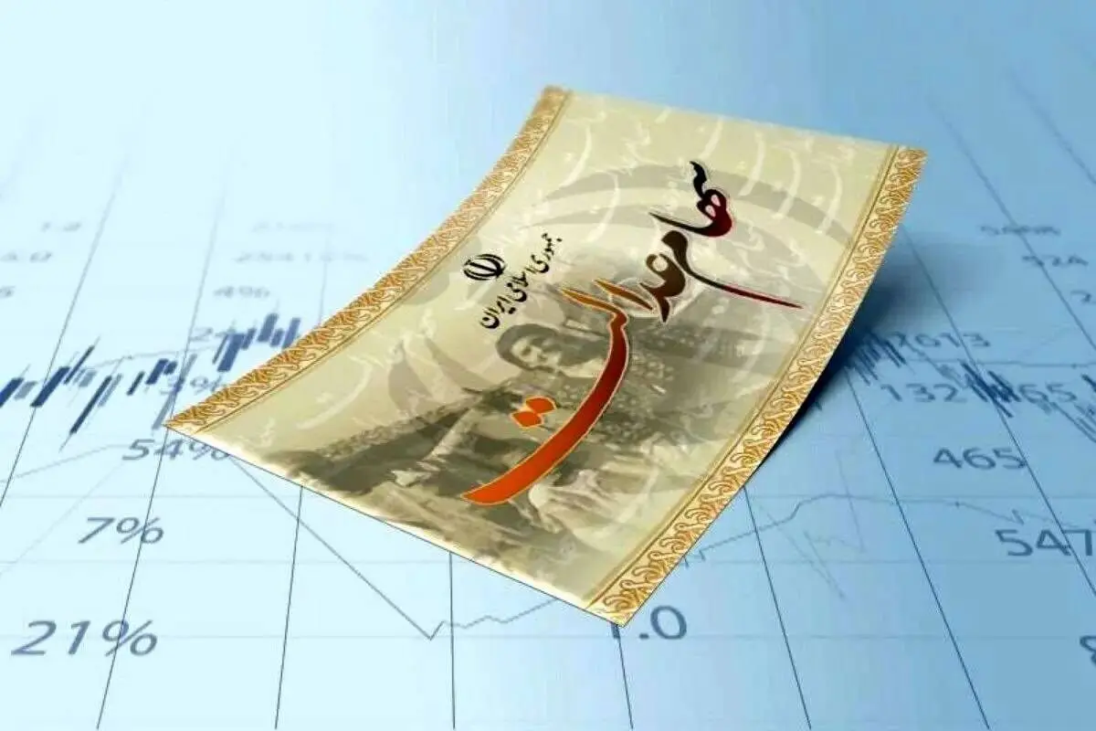  برای دریافت سود سهام عدالت به کجا مراجعه کنیم؟