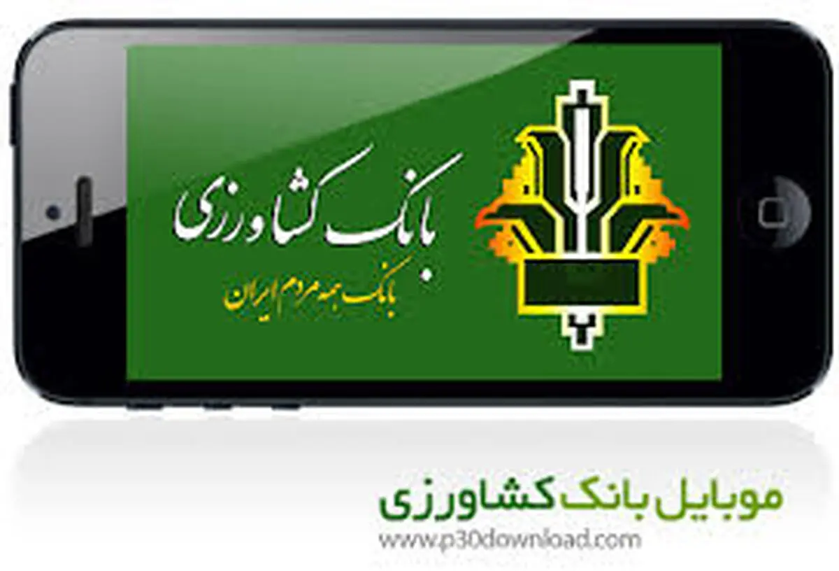 پرداخت 22 میلیارد ریال تسهیلات قرض‌الحسنه ازدواج طی 15 روز در شعب بانک کشاورزی استان ایلام