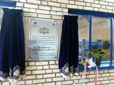 جشن بهره مندی روستاهای شهرستان کارون خوزستان از آب شرب با حضور وزیر نیرو/ اردکانیان: سطح پوشش سیستم فاضلاب راضی کننده نیست