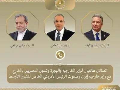 رایزنی وزیر خارجه مصر با عراقچی و ویتکاف