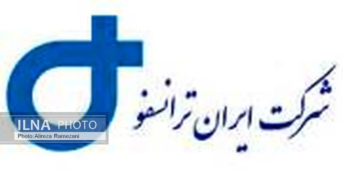 ضرورت بازگرداندن شرکت ایران ترانسفو به جایگاه اصلی در عرصه تولید