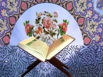 للمرة الاولى فی العالم الاسلامی.. تدشین منظومة الکترونیة لخط القرآن الکریم فی ایران