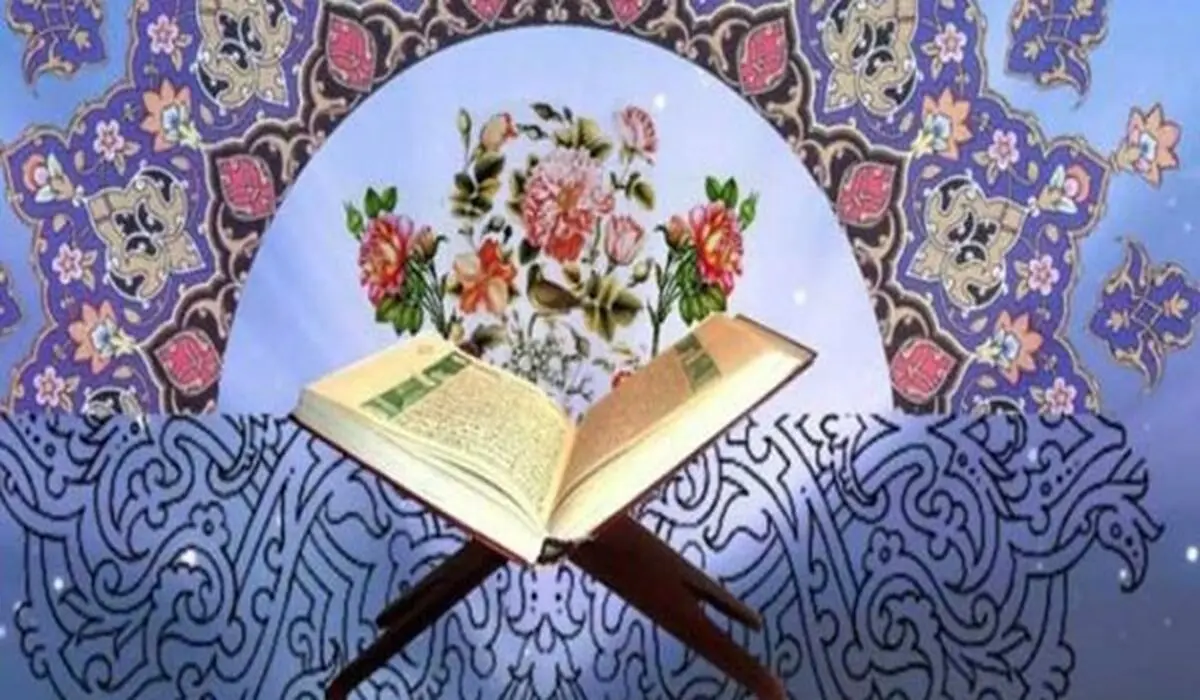 للمرة الاولى فی العالم الاسلامی.. تدشین منظومة الکترونیة لخط القرآن الکریم فی ایران