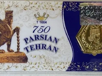 قیمت سکه پارسیان امروز شنبه ۲ خرداد ۱۴۰۵ + جدول