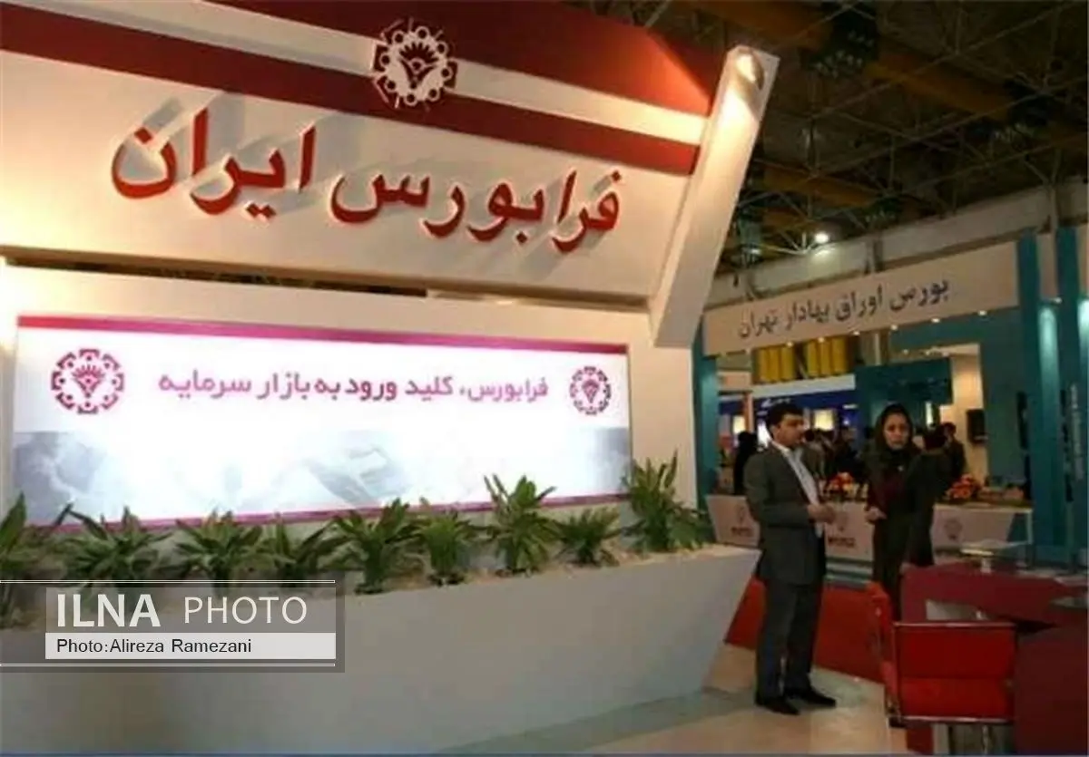 افت ۷ درصدی شاخص فرابورس ایران در خرداد امسال