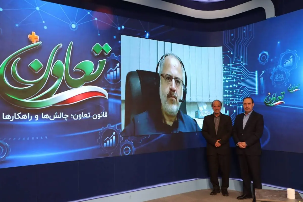 نشست تخصصی «تأمین اجتماعی؛ امیدها و فرصت‌ها، تهدیدات پیش‌رو»(بخش دوم)