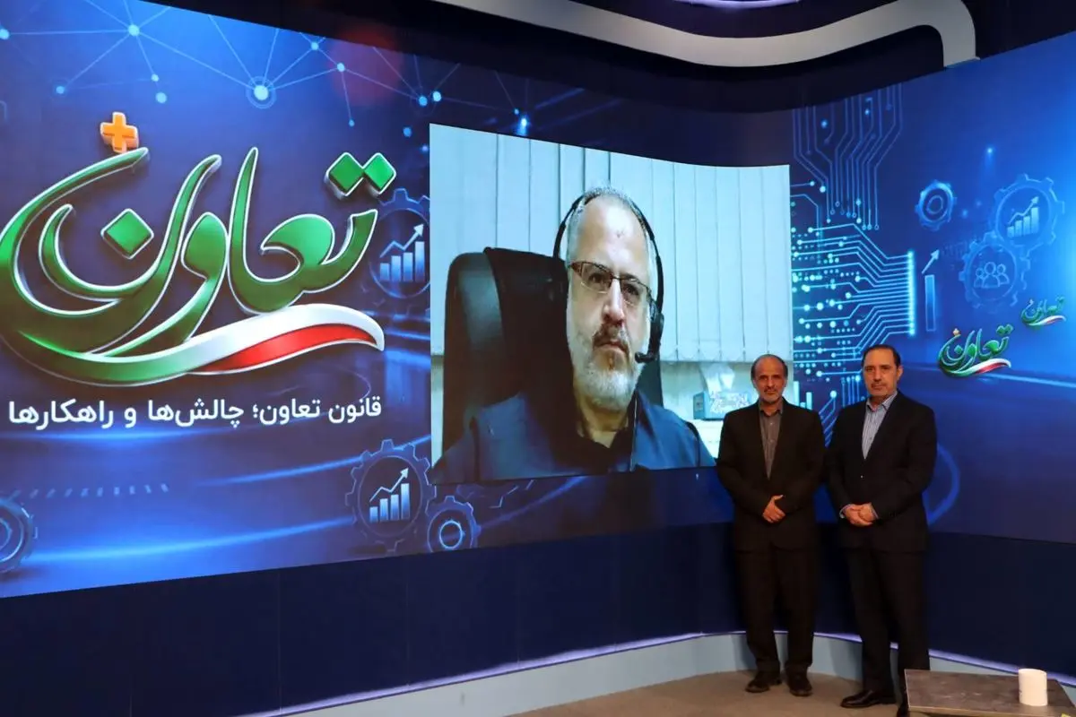 نشست تخصصی «تأمین اجتماعی؛ امیدها و فرصت‌ها، تهدیدات پیش‌رو»(بخش دوم)
