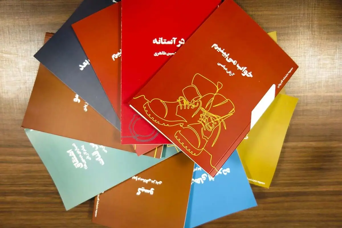 دومین مجموعه آثار «قلم روشن» رونمایی شد