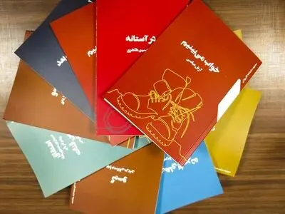 دومین مجموعه آثار «قلم روشن» رونمایی شد