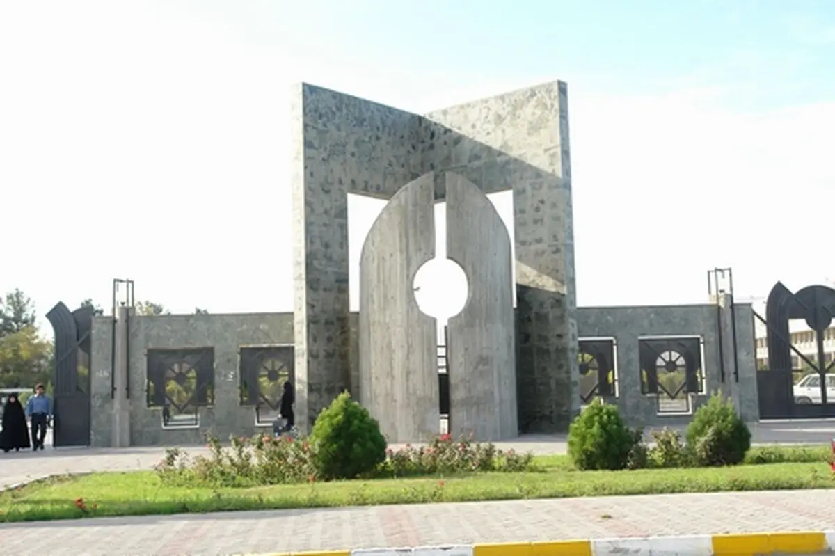 دانشگاه فردوسی دانشجوی بدون آزمون پذیرش می‌کند