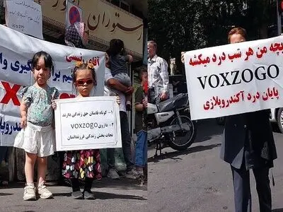 خواسته دیرینه کوتاه قامتان: داروی وکسزوگو را برای جلوگیری از توقف رشدمان وارد کنید/ سازمان غذا و دارو: امکان تأمین هزینه دارو از طریق منابع عمومی وجود ندارد 