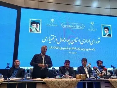 ۳۶۵ روستای چهارمحال و بختیاری در محرومیت ارتباطی قرار دارند