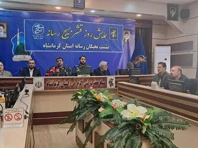 تمرکز بسیج رسانه کرمانشاه بر تقویت رسانه‌های محلی و تربیت خبرنگاران حرفه‌ای