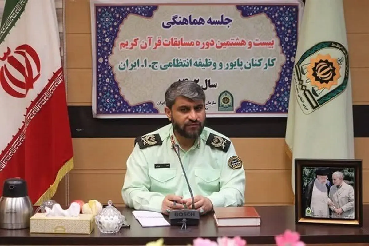 جزئیات برگزاری بیست و هشتمین دوره مسابقات قرآن فراجا