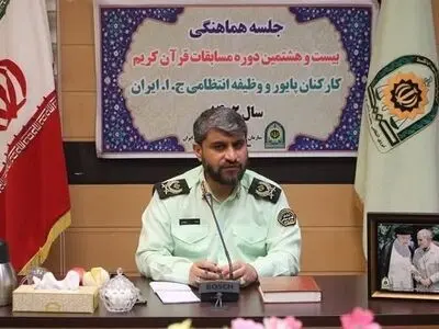 جزئیات برگزاری بیست و هشتمین دوره مسابقات قرآن فراجا