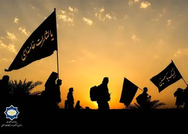 فراخوان جایزه جهانی اربعین اعلام شد