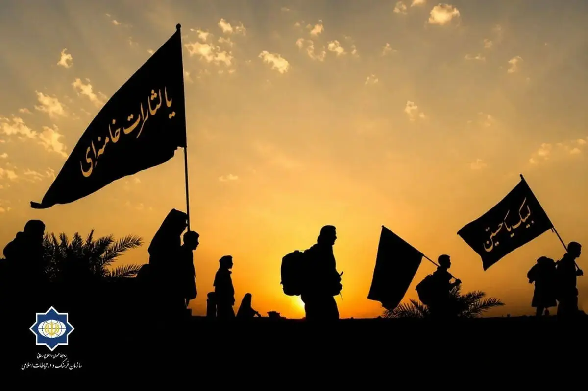 فراخوان جایزه جهانی اربعین اعلام شد