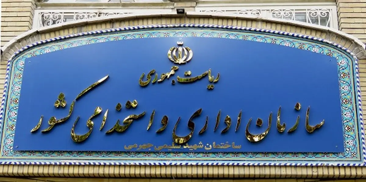آماده شدن پیش‌نویس ضوابط برقراری فوق‌العاده خاص مشمول کسور