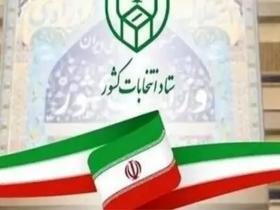 افزایش ۱۶ درصدی ثبت‌نام داوطلبان شوراهای روستایی در همدان