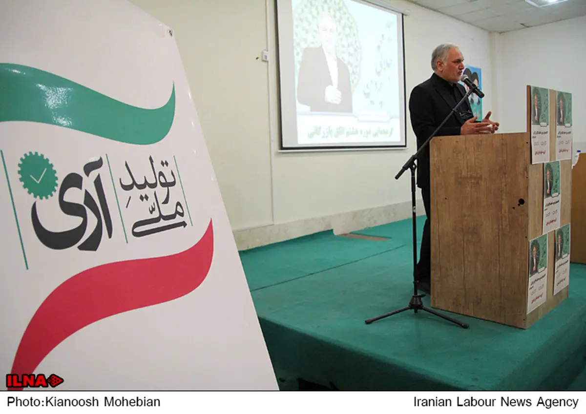 فتنه اقتصادی با انحلال سازمان برنامه و بودجه در کشور رخ داد