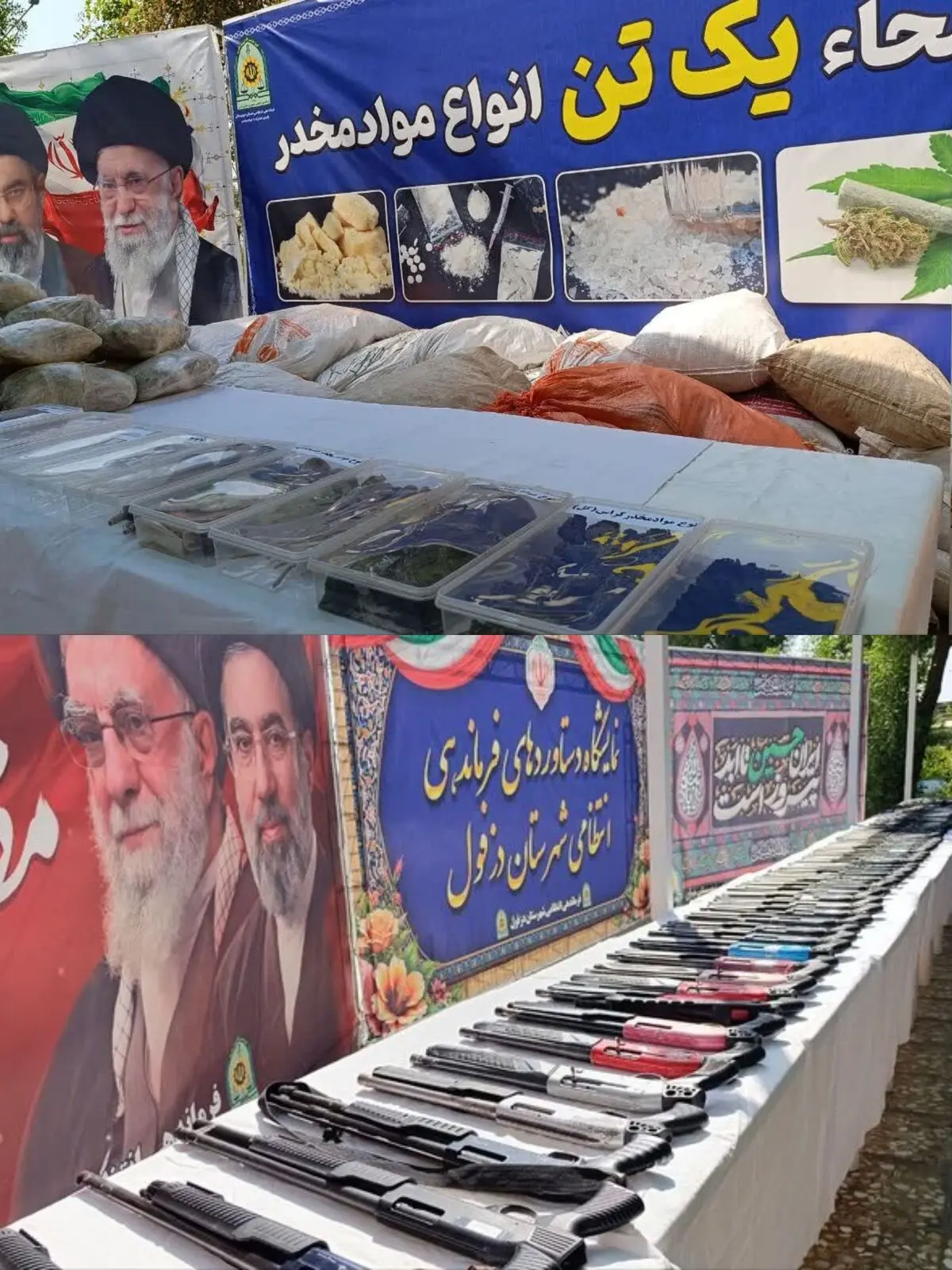 امحای یک تن مواد مخدر کشف‌شده در دزفول؛ کشف ۲۰۶ قبضه سلاح طی ماه‌های اخیر