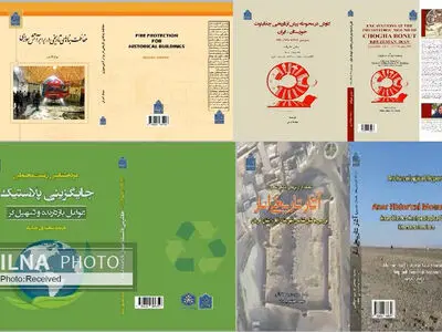 رونمایی از چند کتاب باستان‌شناسی همزمان با هفته پژوهش