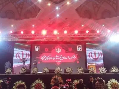 مراسم چهلم جان‌باختگان حوادث دی ماه در مصلی امام خمینی(ره) تهران برگزار شد