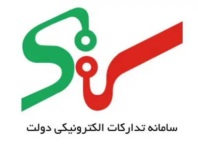 سامانه ستاد ایران در شهرداری بندر امام خمینی راه اندازی شد