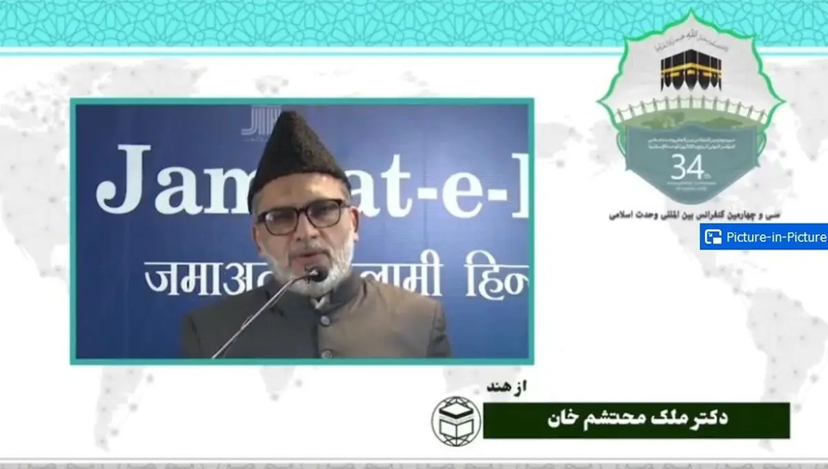 کشورهای اسلامی توانمندی‌ها و سرمایه خود را وقف پیشرفت اسلام کنند