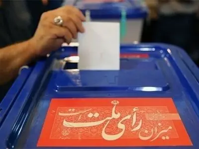 پیش‌بینی ۳ هزار و ۲۱۰ شعبه اخذ رأی در مازندران