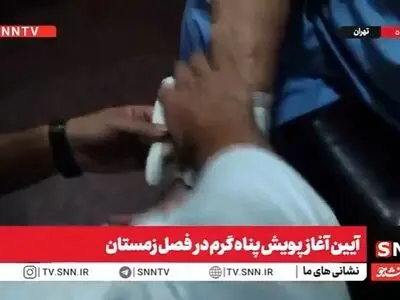 تصاویری از گرمخانه های تهران 