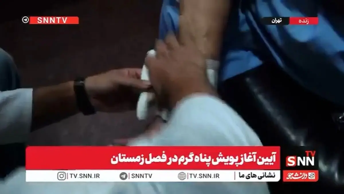 تصاویری از گرمخانه های تهران 