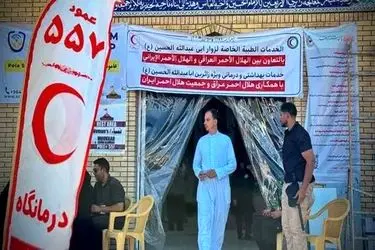 استقرار مراکز درمانی هلال احمر در فواصل ۱۰۰ عمود در مسیر نجف تا کربلا