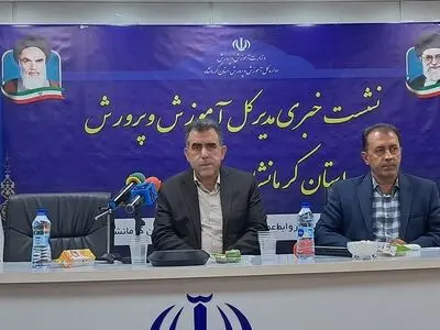 اول مهر 31 هزار کلاس اولی در کرمانشاه راهی مدرسه می‌شوند
