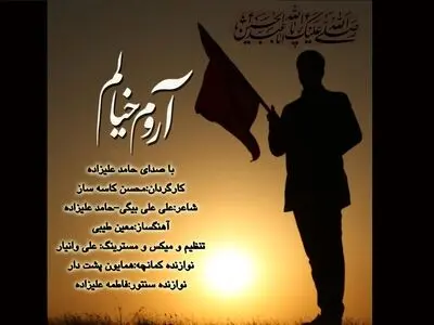 انتشار نماهنگی با همکاری انجمن ناشنوایان+فیلم
