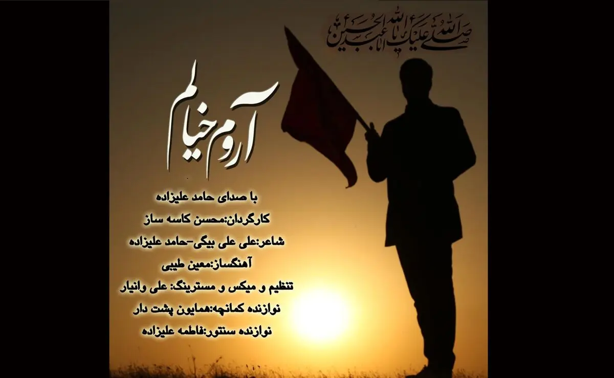 انتشار نماهنگی با همکاری انجمن ناشنوایان+فیلم