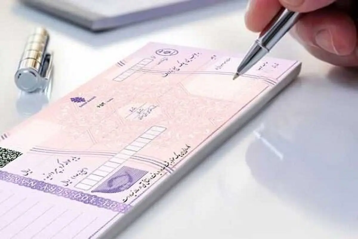 بررسی اصلاح قانون صدور چک و تسهیلات فرزندآوری با حضور رئیس کل بانک مرکزی