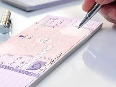 بررسی اصلاح قانون صدور چک و تسهیلات فرزندآوری با حضور رئیس کل بانک مرکزی