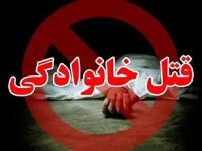 قتل زن ۴۰ ساله توسط همسرش در شمال غرب تهران 