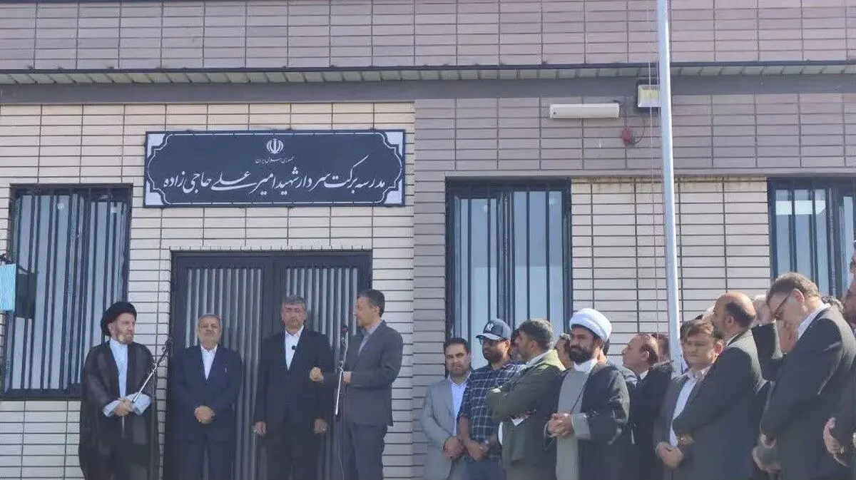 لرستان با احداث ۱۶۱ مدرسه بیشترین سهم را در میان استان‌ها داشته است