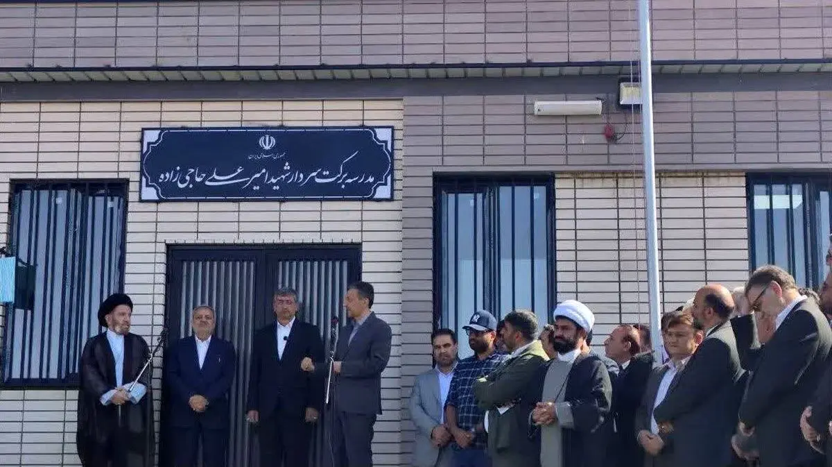 لرستان با احداث ۱۶۱ مدرسه بیشترین سهم را در میان استان‌ها داشته است