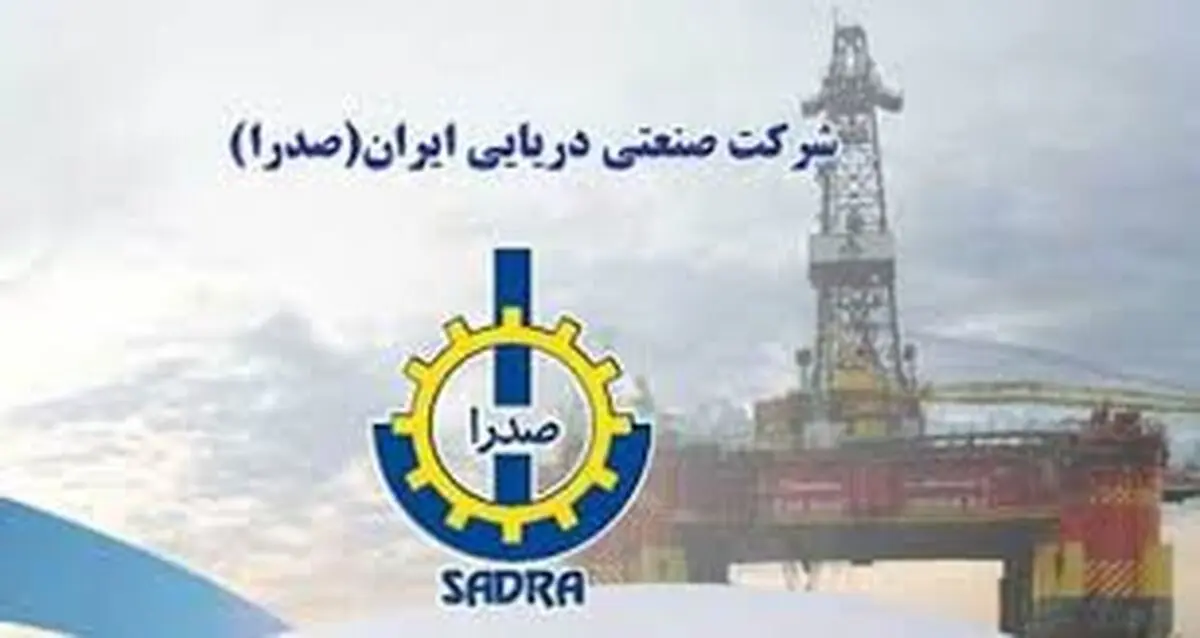 ظرفیت بالای تعمیرات کشتی در شرکت کشتی سازی صدرا بهشهر 