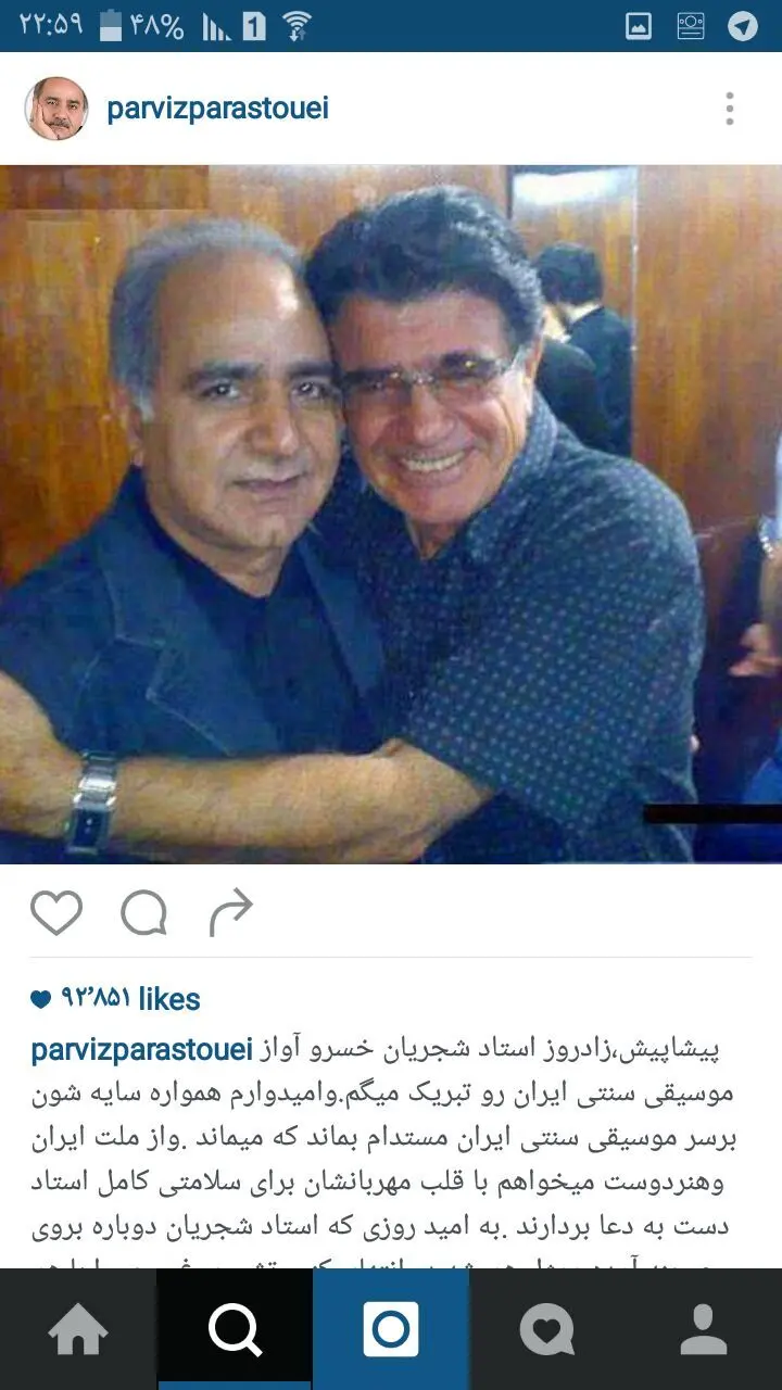 آن مرد با مهر آمد+فیلم+ عکس