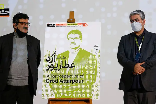 Orod Attarpour Commemoration ceremony in Cinema Verite