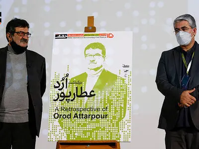 Orod Attarpour Commemoration ceremony in Cinema Verite