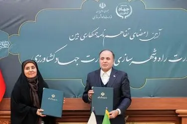 وزرای راه و جهادکشاورزی برای احداث ۱۰۰ هزار مسکن کارکنان جهاد، تفاهم‌نامه امضا کردند