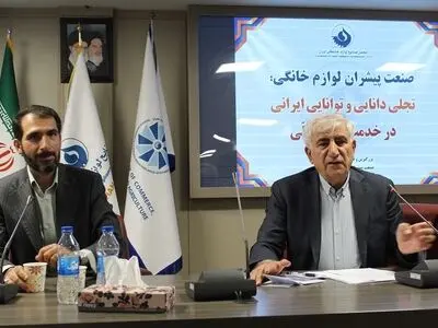 برگزاری باشکوه مجمع عمومی عادی سالانه (نوبت دوم) سال ۱۴۰۲