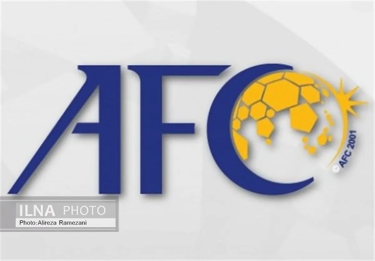 ابراز تاسف AFC از غیبت ایران در مراسم بهترین‌ها