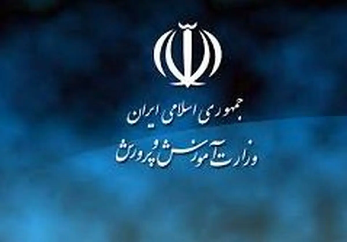 برابری فوق‌العاده شغل معلمان طی یک ماه آینده/جزییات طرح رتبه‌بندی‌ معلمان